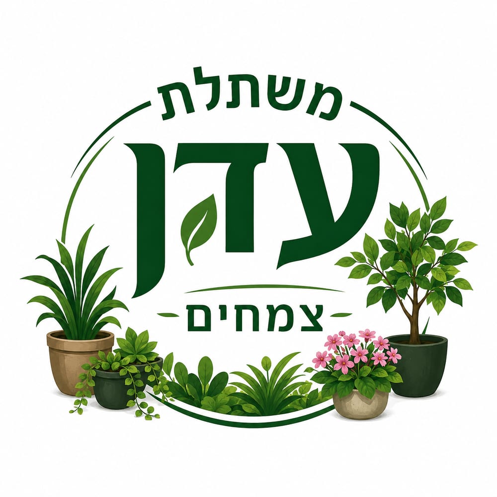מדריך מקצועי לדישון עצי פרי בגינה הביתית